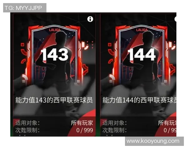 足球明星卡馆：珍藏传奇球员卡片，见证历史瞬间与荣耀时刻